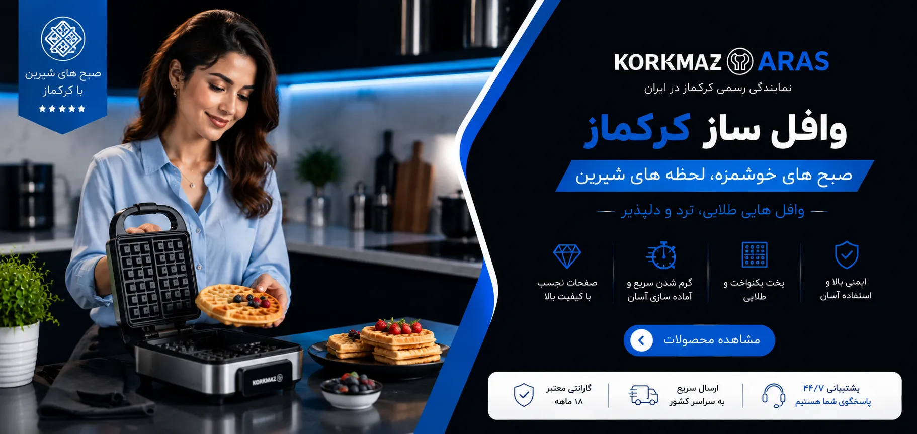 عنوان اسلایدر