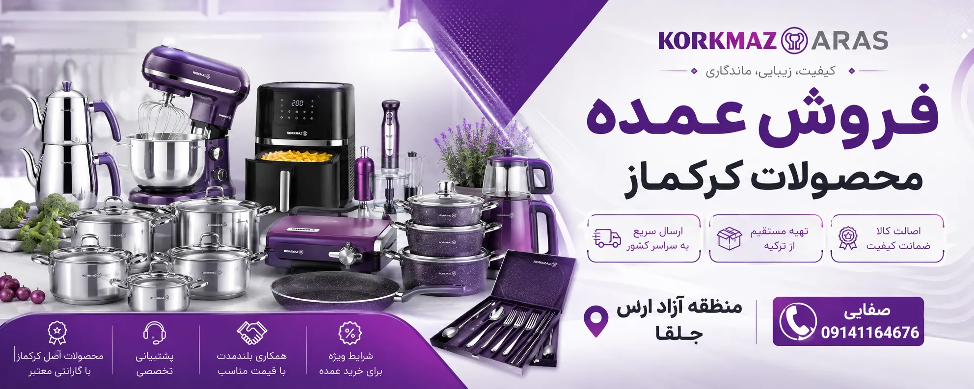 عنوان اسلایدر